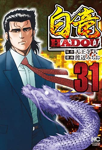 #31
