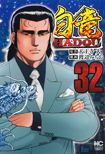#32