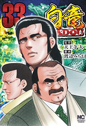 #33
