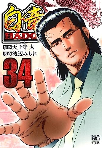 #34