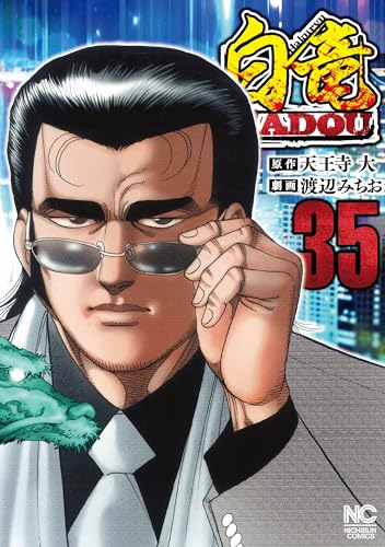 #35