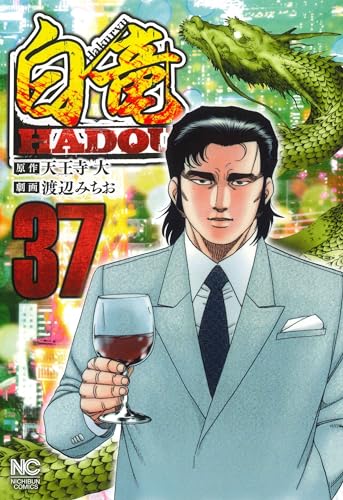 #37