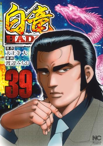 #39