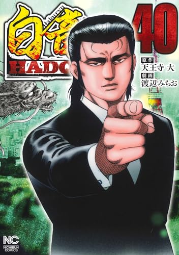 #40