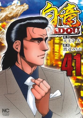 #41