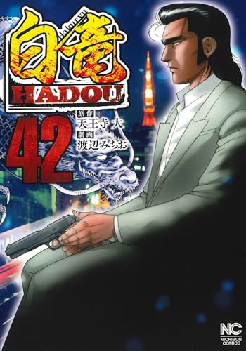 #42
