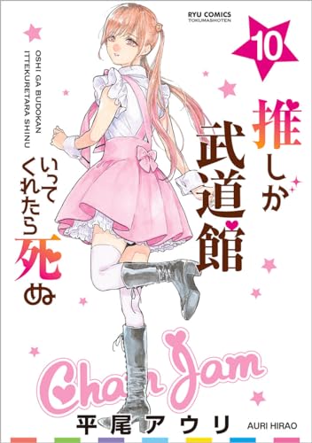 #10