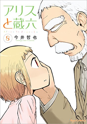 #8