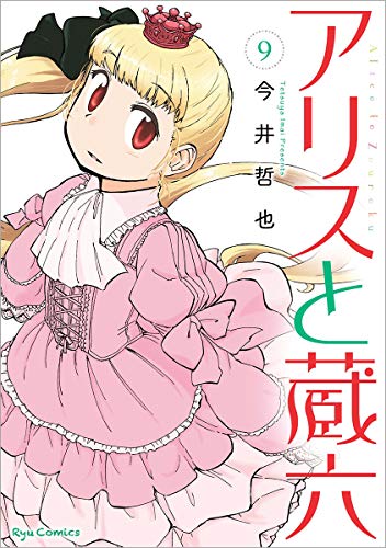 #9