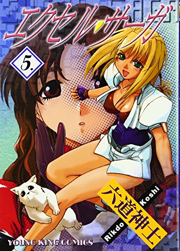 #5