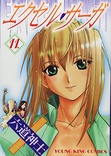 #11