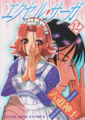 #12