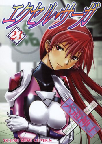 #23