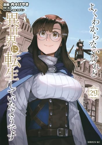 #29