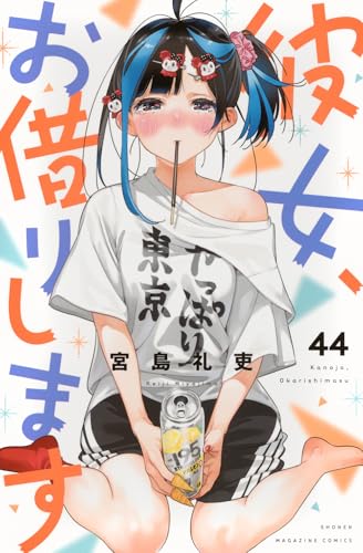 #44