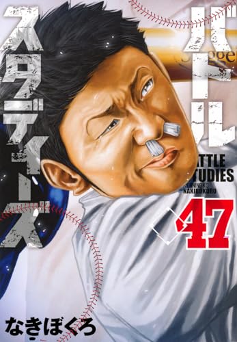 #47
