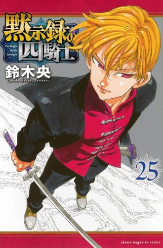 #25