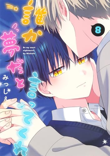 #8