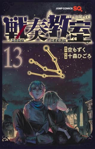 #13