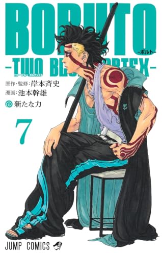 #7