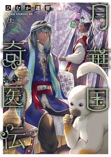 #13