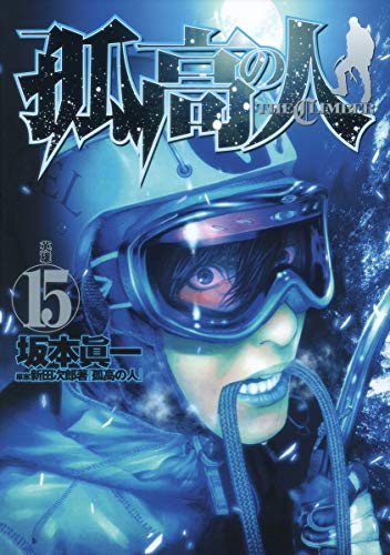 #15