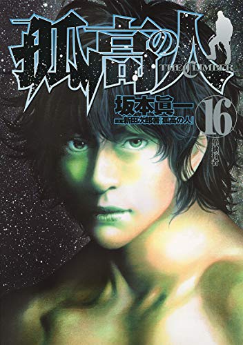 #16
