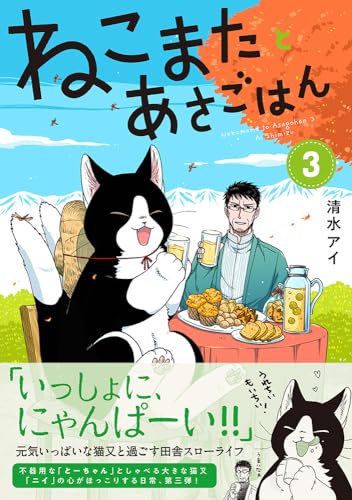 #3