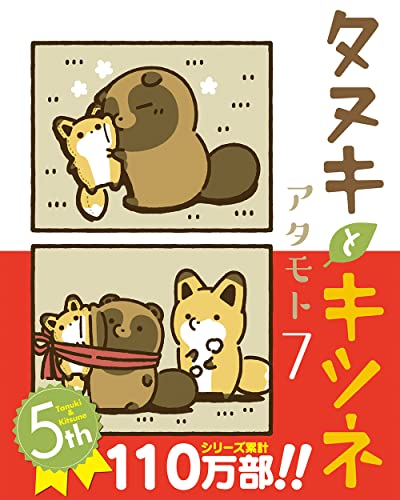 #7