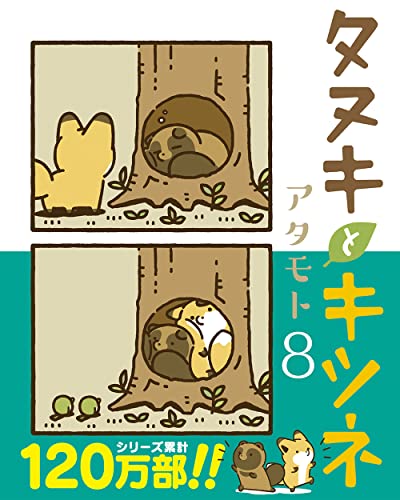 #8