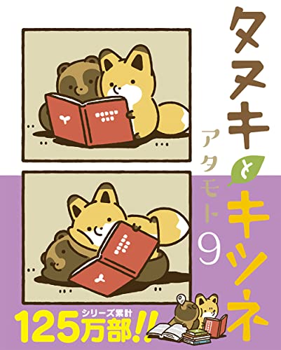 #9