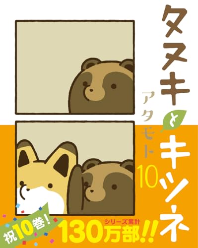 #10