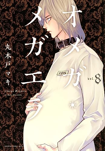 #8