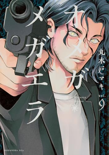 #9