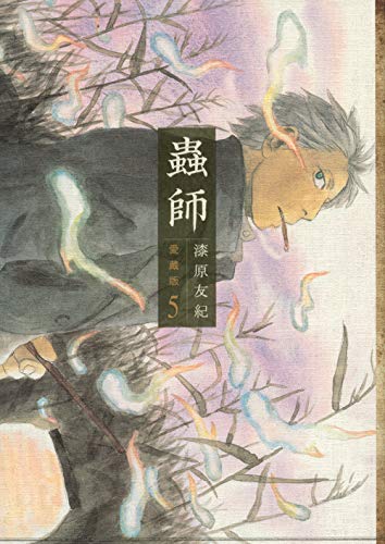 #5