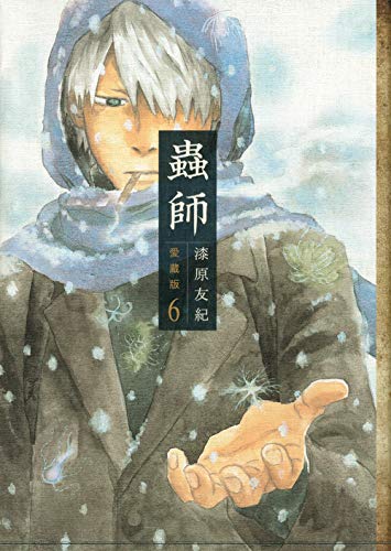 #6