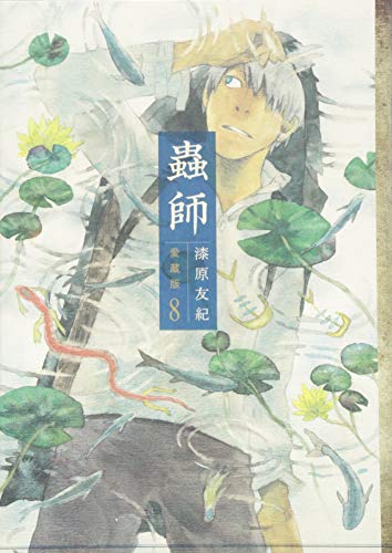 #8