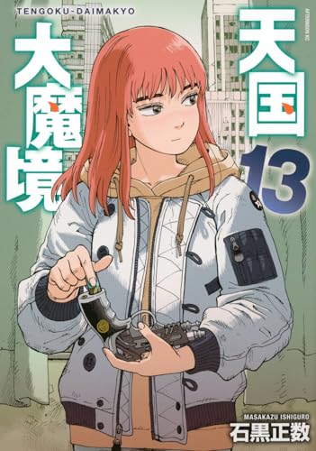 #13