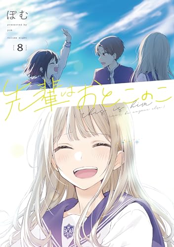 #8