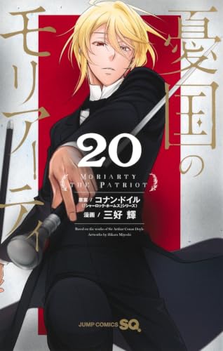 #20