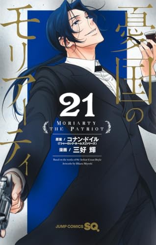 #21
