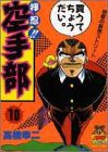 #10
