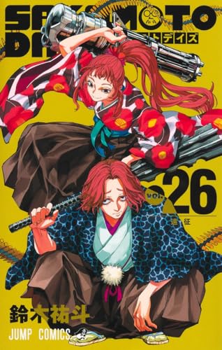 Sakamoto Days #26 cover