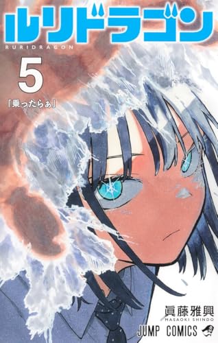 #5
