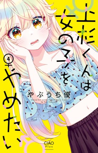 #4
