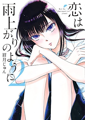 #2