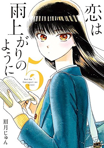#5
