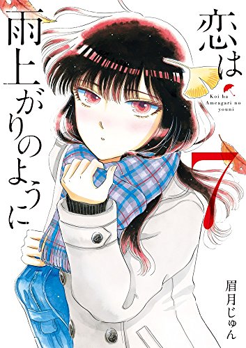 #7