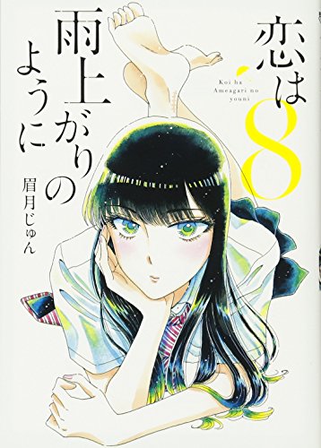 #8