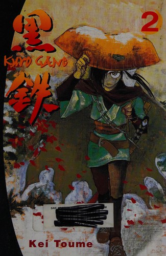 Kurogane